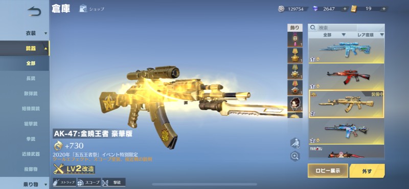 出品画像