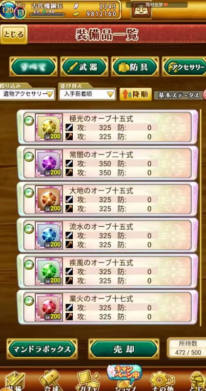 出品画像