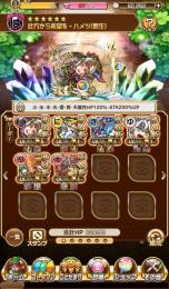 石5万 レジェンド6種 音言神4種