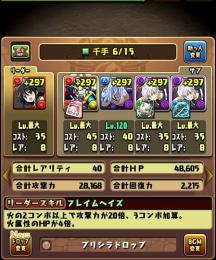 (最終値下げ)引退アカウントミリム4体課金20万⤴︎︎︎