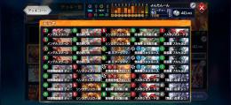 神垢！！破格！！現環境最強デッキ構築済みスキン30種