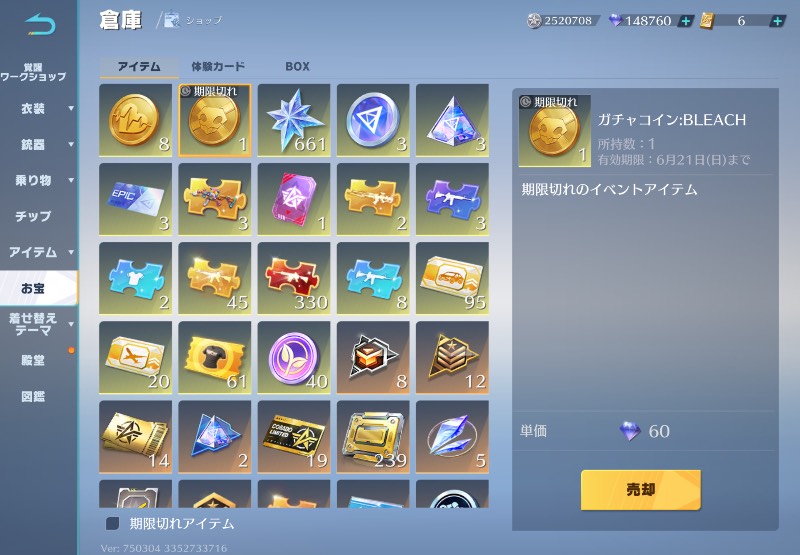 出品画像
