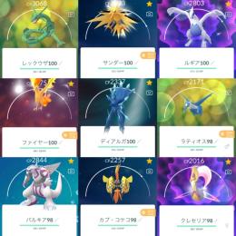 💥《黄》伝説個体値100%5体・伝説278体・個体値100%166体・色違い221体