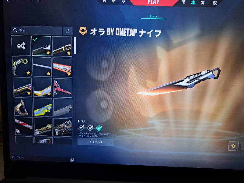 出品画像