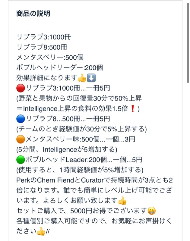 出品画像