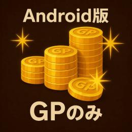 34000GP