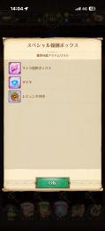 引退垢 コラボフェス多数 