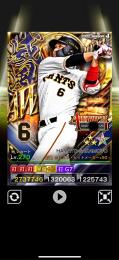 4威風AW 坂本 岡本 丸3枚セット