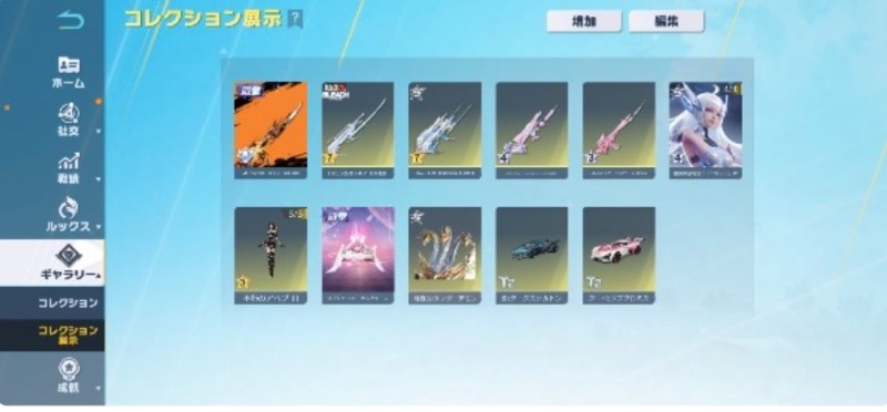 出品画像