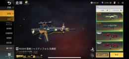 引退アカ　オレマク東京グール七つの大罪コンプ