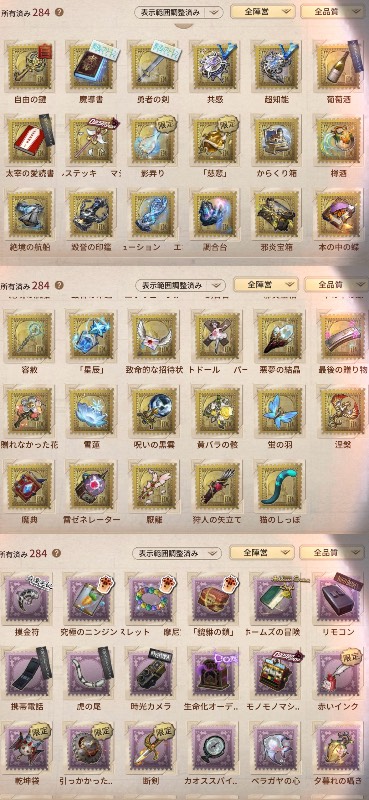 出品画像