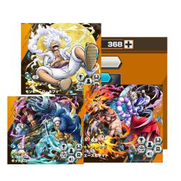 初期垢　iOSダイヤ368 ニカ　キッドロー　ヤマトエース