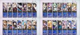 引退アカウント　セスタ　天冥255多数あり