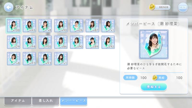 出品画像