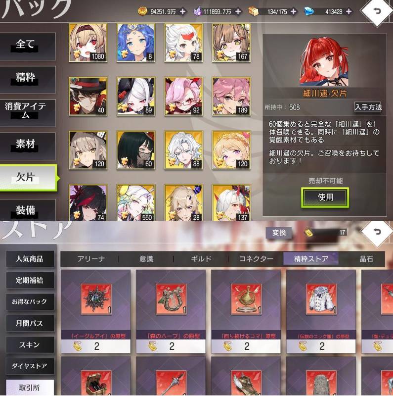 出品画像