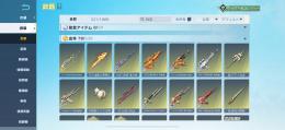 引退垢　殿堂推奨1 金銃チケ1 金乗り物チケ1