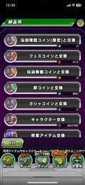 めろん様専用