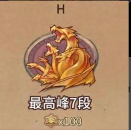 第五人格　ハンター代行　格安　iOS のみ対応