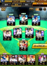 🔥2016〜極210人 スピ124727 特能Lv360🔥
