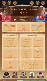 weplay カジノ アカウント 👑7