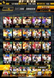 iOS古参！2016からplay！極100！！Aランク305内LVMAX278！