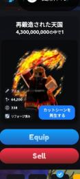 マウントRNG煉獄RF
