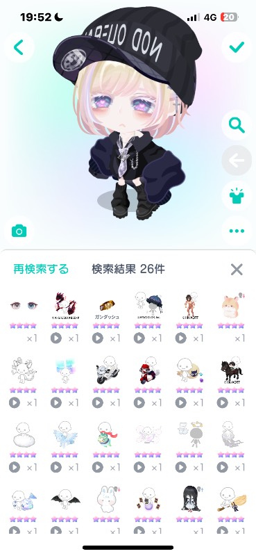 出品画像
