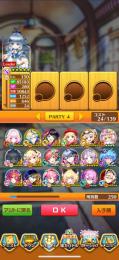 環境キャラほぼ所持　引退垢