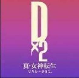 即対応ジェム45000~55000個 +その他各種券直接購入OK