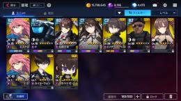 SSR15 覚醒ミナ　ユキ　ウサギ　マエカワ　カスカベ等