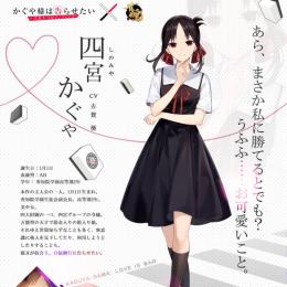 じゃんたま　かぐや様コラボ　かぐや　アカウント
