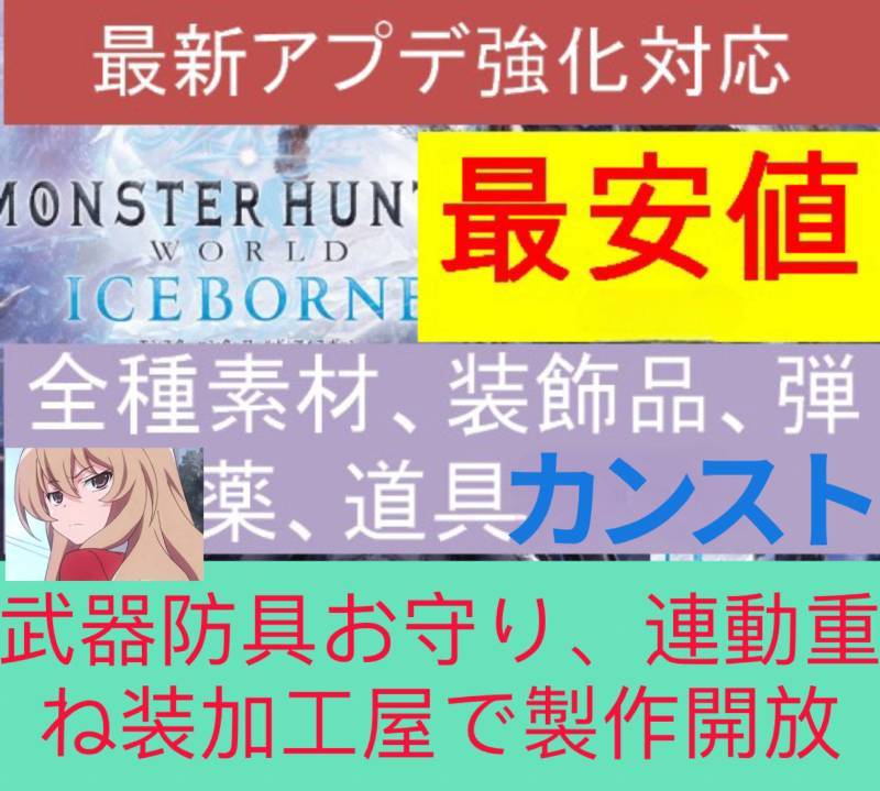 出品画像