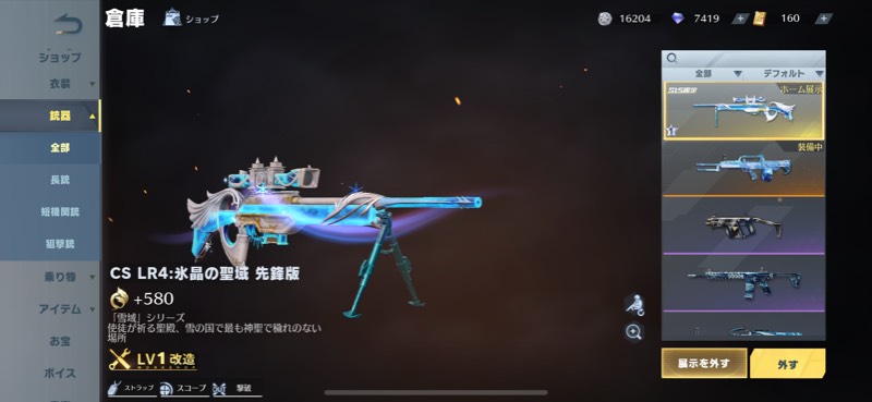 出品画像
