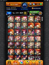 引退　黎絶5種運極　石478個