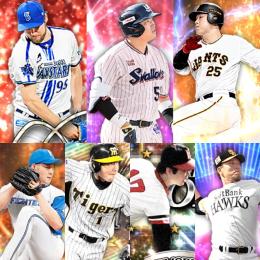 【Vロ未進行】 S４０人 熱気村上 アニバ バウアー 守備B岡本