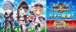 最強 ジュエル53000↑ Victory Horizon 正月2025 クロカ シロー 引退 1