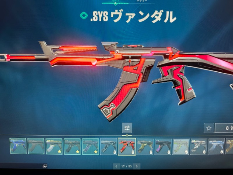 出品画像