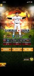 世界のツチノコさん専用 侍 投手 大谷翔平‼️ 最新セレ 筒香‼️ エナジー300個‼️