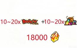 18000龍石+10~20LR Android專用