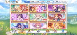 アメス追加 強キャラ多数所持 フェス限コンプ 