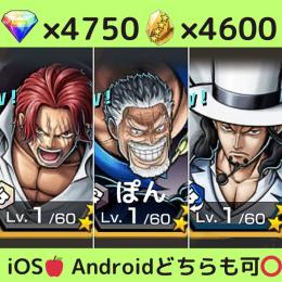 【🔥一点限り 早い者勝ち🔥】超フェス3体＋💎4750＋カケラ4600‼️
