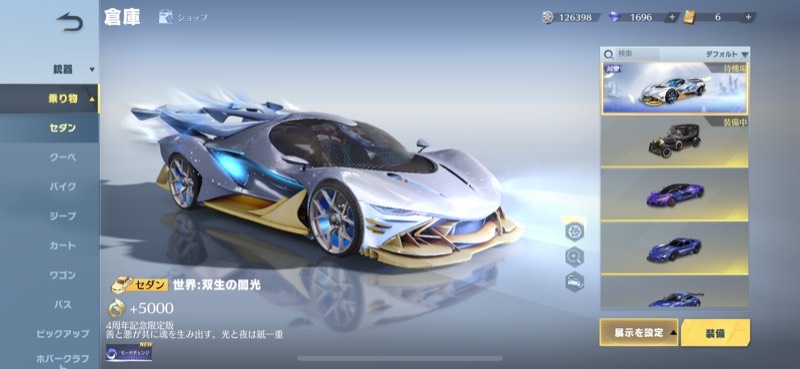 出品画像