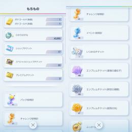 ポケポケ ゴッドパック出やすい垢