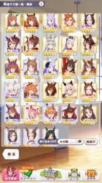 星四 4体 星三21体 SSR19枚 誕生日未設定