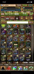 虎杖悠仁、真人あり❗️ランク1000越え❗️コラボ＆古キャラ多数