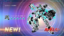 ユニコーン覚醒　クスィーガンダム　福袋新カスパ　超足早くなーる　強カスパ多数　星4 13機　環境機体