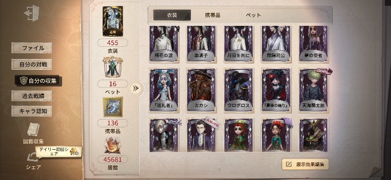 出品画像