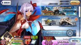 FGO引退垢