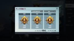 エースまで5000円でやります！