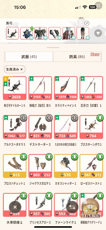 出品画像